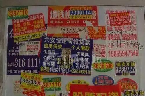 開鎖找墻上的小廣告可靠嗎？小心“陷阱”